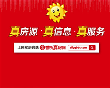 �����W(w��ng)վ���O(sh��)��˾�|���u(y��)�򷿵خa(ch��n)